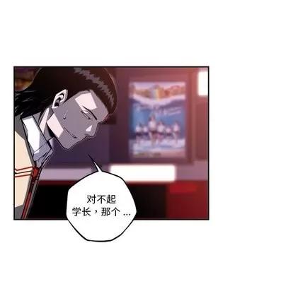 少年的新星 少年的新星 | 第98章 第36页