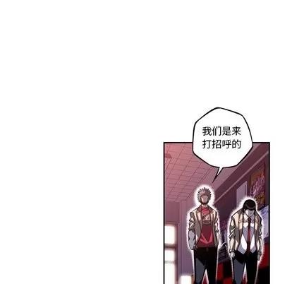 少年的新星 少年的新星 | 第98章 第37页