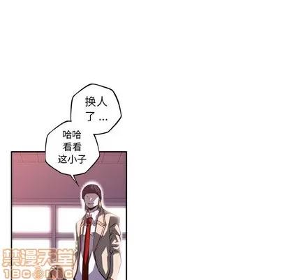 少年的新星 少年的新星 | 第98章 第40页