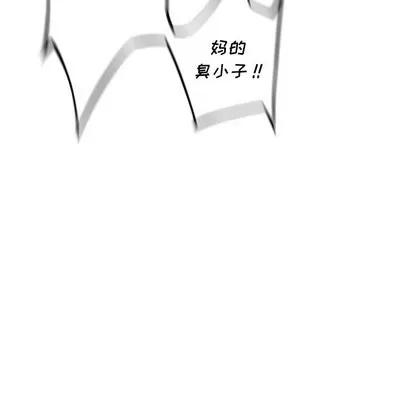 少年的新星 少年的新星 | 第98章 第46页