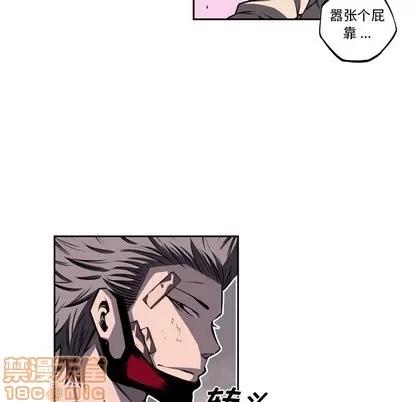少年的新星 少年的新星 | 第98章 第50页