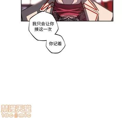 少年的新星 少年的新星 | 第98章 第55页