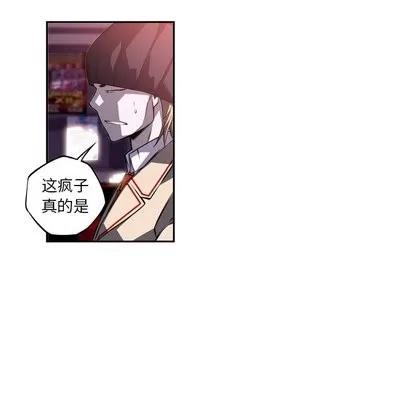 少年的新星 少年的新星 | 第98章 第56页