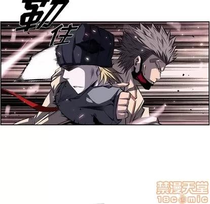 少年的新星 少年的新星 | 第98章 第60页