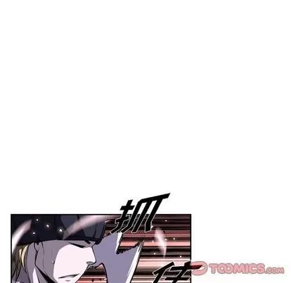 少年的新星 少年的新星 | 第98章 第62页
