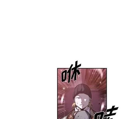 少年的新星 少年的新星 | 第98章 第68页