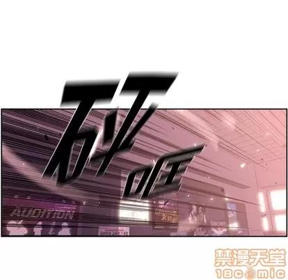 少年的新星 少年的新星 | 第98章 第70页