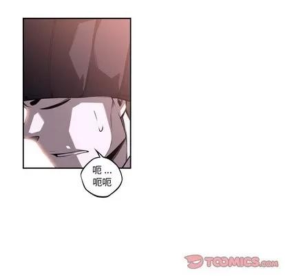 少年的新星 少年的新星 | 第98章 第72页
