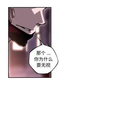 少年的新星 少年的新星 | 第98章 第74页
