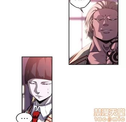 少年的新星 少年的新星 | 第98章 第80页