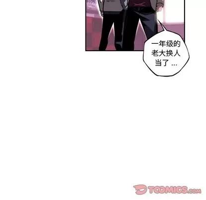 少年的新星 少年的新星 | 第98章 第82页
