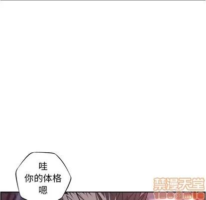 少年的新星 少年的新星 | 第98章 第85页