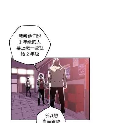 少年的新星 少年的新星 | 第98章 第87页