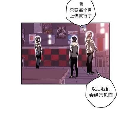少年的新星 少年的新星 | 第98章 第91页