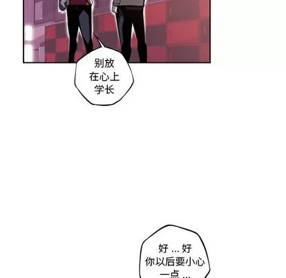 少年的新星 少年的新星 | 第98章 第93页