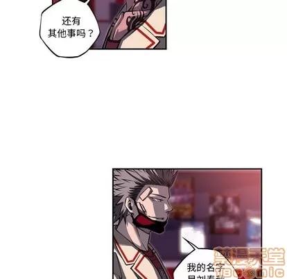 少年的新星 少年的新星 | 第98章 第95页