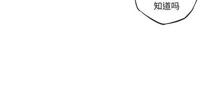 少年的新星 少年的新星 | 第98章 第99页