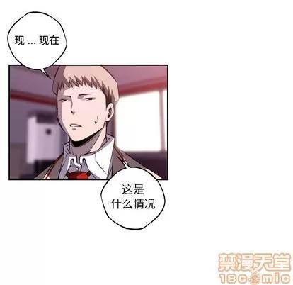少年的新星 少年的新星 | 第99章 第20页