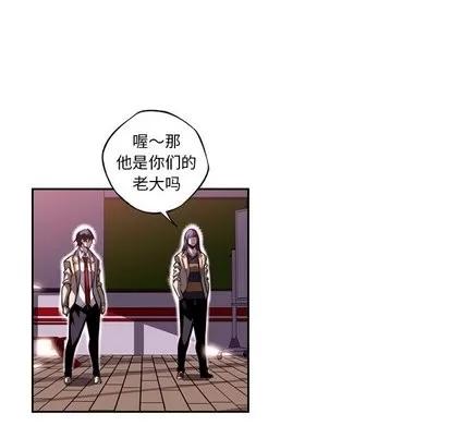少年的新星 少年的新星 | 第99章 第26页