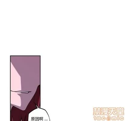 少年的新星 少年的新星 | 第99章 第30页