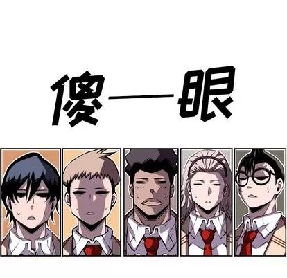 少年的新星 少年的新星 | 第99章 第33页