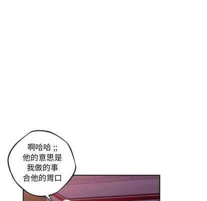 少年的新星 少年的新星 | 第99章 第34页