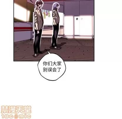 少年的新星 少年的新星 | 第99章 第35页