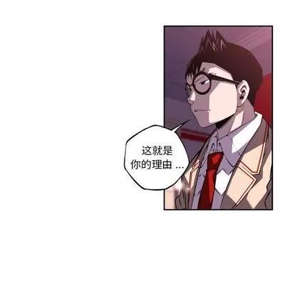 少年的新星 少年的新星 | 第99章 第36页