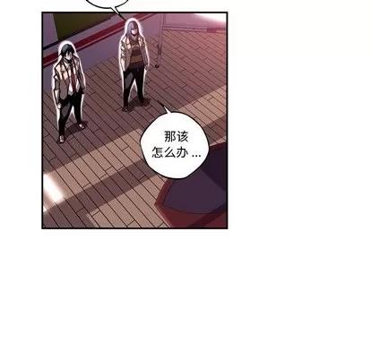 少年的新星 少年的新星 | 第99章 第39页