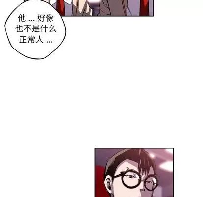 少年的新星 少年的新星 | 第99章 第48页