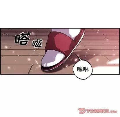 少年的新星 少年的新星 | 第99章 第52页
