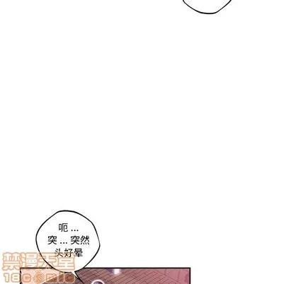 少年的新星 少年的新星 | 第99章 第55页