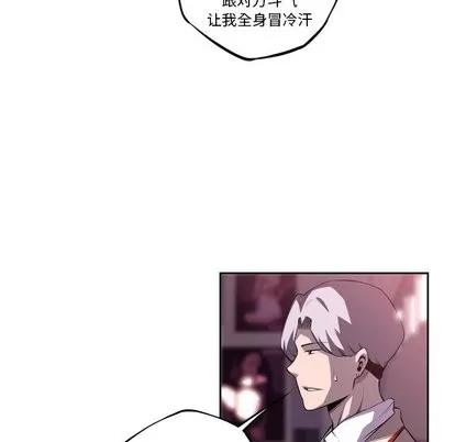 少年的新星 少年的新星 | 第99章 第66页