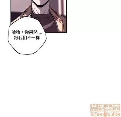 少年的新星 少年的新星 | 第99章 第70页