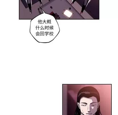 少年的新星 少年的新星 | 第99章 第79页