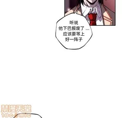 少年的新星 少年的新星 | 第99章 第80页