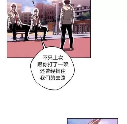 少年的新星 少年的新星 | 第99章 第84页
