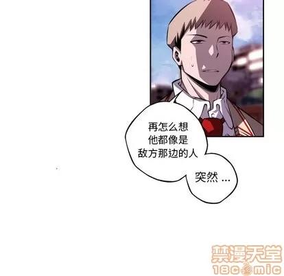 少年的新星 少年的新星 | 第99章 第85页