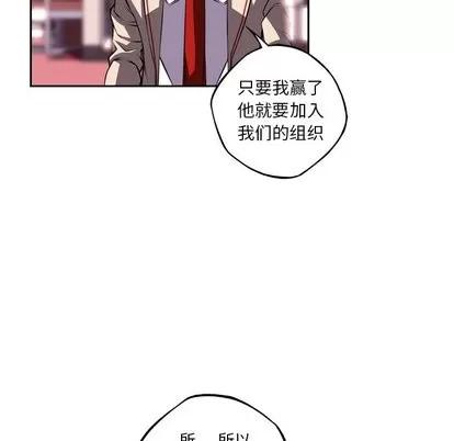少年的新星 少年的新星 | 第99章 第87页