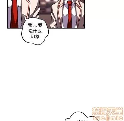 少年的新星 少年的新星 | 第99章 第90页