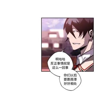 少年的新星 少年的新星 | 第99章 第96页