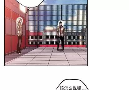 少年的新星 少年的新星 | 第100章 第4页