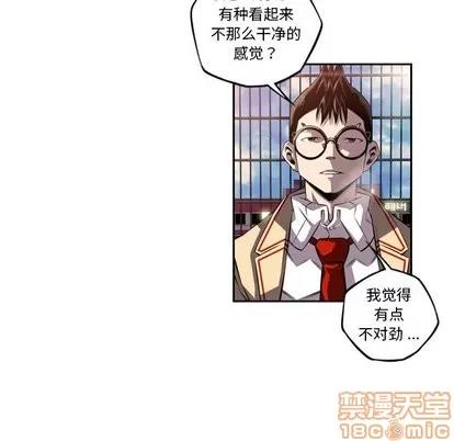 少年的新星 少年的新星 | 第100章 第5页