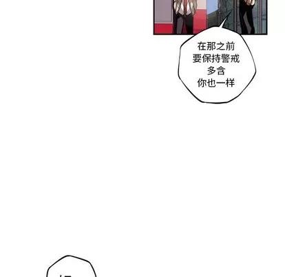 少年的新星 少年的新星 | 第100章 第8页