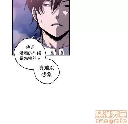 少年的新星 少年的新星 | 第100章 第15页