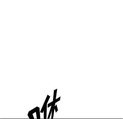 少年的新星 少年的新星 | 第100章 第19页