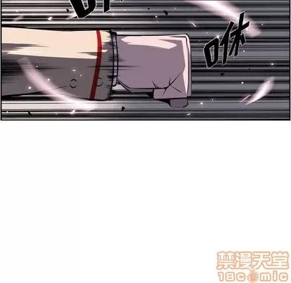 少年的新星 少年的新星 | 第100章 第20页