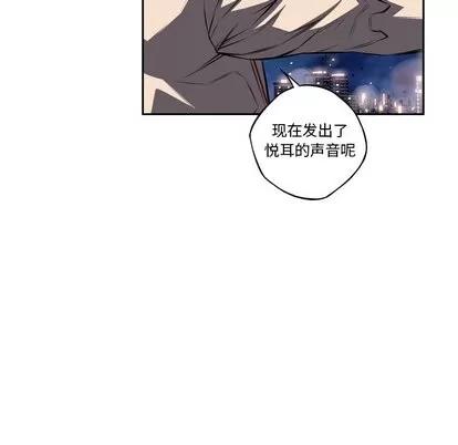 少年的新星 少年的新星 | 第100章 第24页