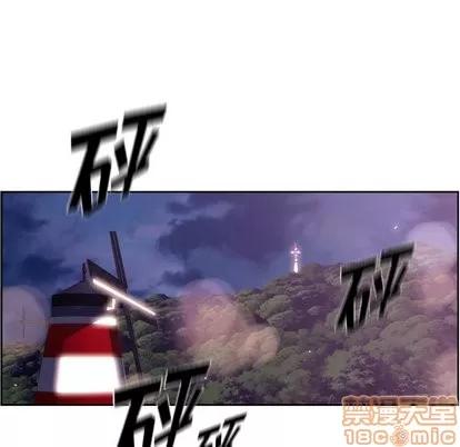 少年的新星 少年的新星 | 第100章 第25页