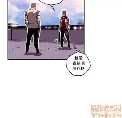 少年的新星 少年的新星 | 第100章 第35页